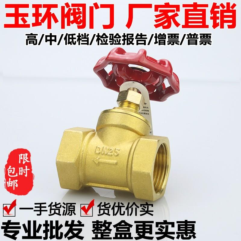 全铜截止阀水开关dn15水管20空调25蒸汽32高温40铜4分6分1寸2dn50