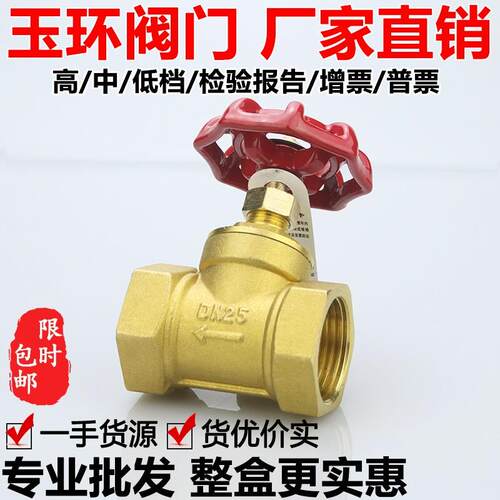 全铜截止阀水开关dn15水管20空调25蒸汽32高温40铜4分6分1寸2dn50