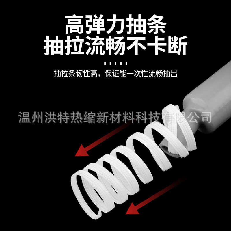 冷缩电缆终端头附件高压中间连接头10kv户内外电力电缆头绝缘套管