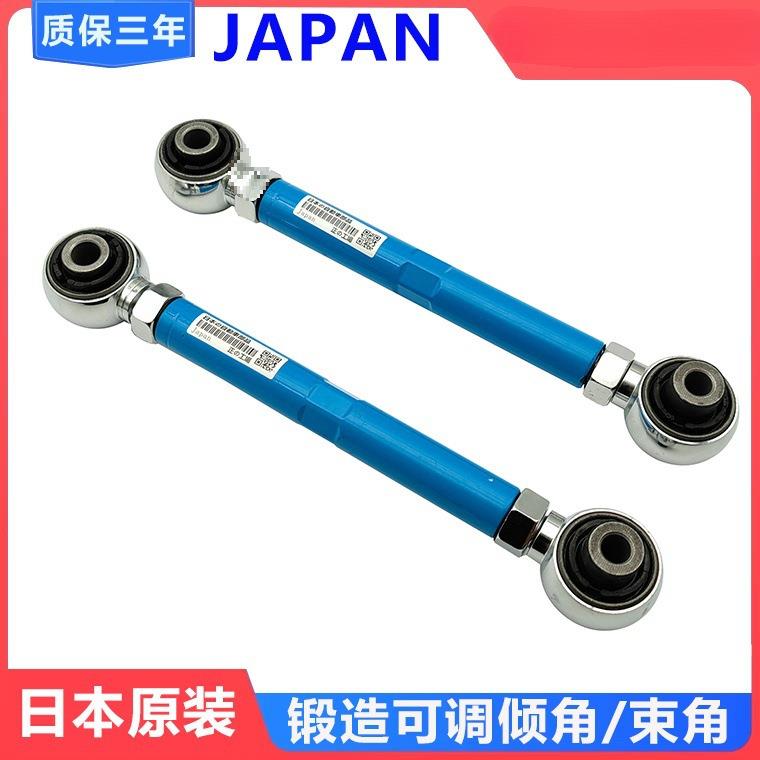 适用大众CC途观帕萨迈腾速腾凌度尚酷途昂可调拉杆倾角调整束角臂