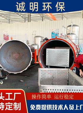 死鸡得病处理养鸡场病死鸡鸭湿化机高温无害化处理化制机