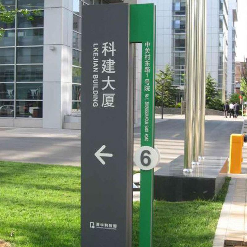 不锈钢金文明标语牌立式属地路标导视牌商408落场停车场指示导向