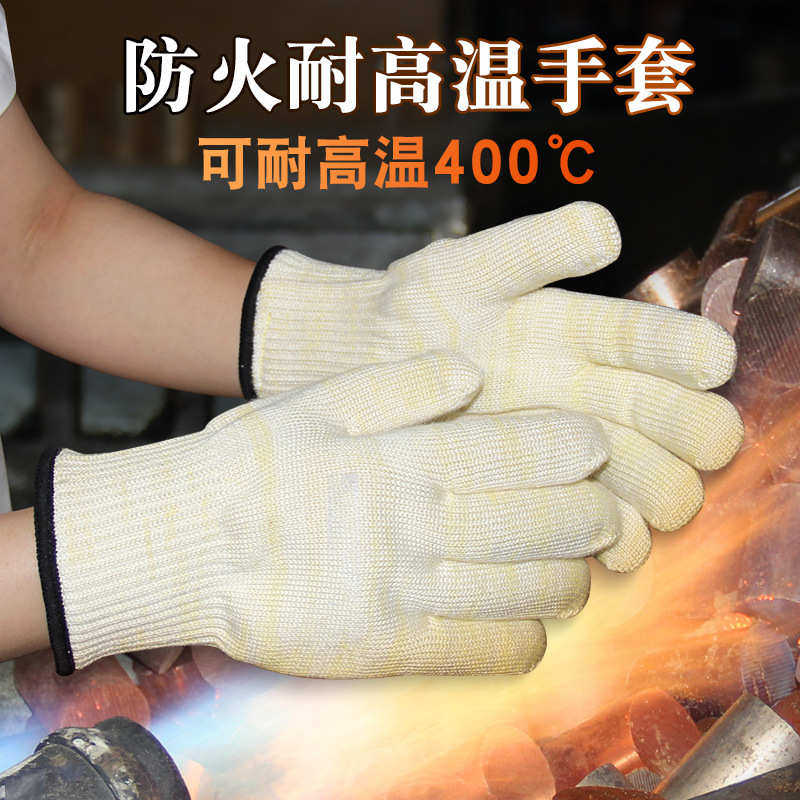 五指电焊耐高温加厚守防工业工厂灵活盾明火隔热防手套阻燃烫手套