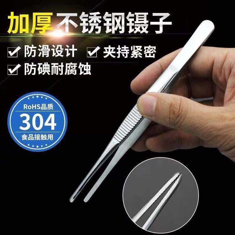 儿童加厚软疣医用夹子镊子专业加长小号钳子家用弯头专用痘痘鱼刺