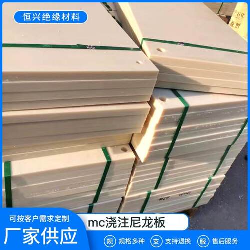 MC浇注尼龙板加工PA6增强尼龙滑块尼龙垫块方条尼龙限位块