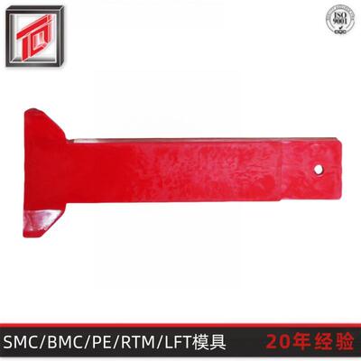 天勤模塑专业生产 热固性模具 特高压变压器模具 玻璃钢模压模具