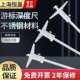 200mm0.02带钩深度卡尺钩发夹尺 上海恒量单钩游标深度尺0 150
