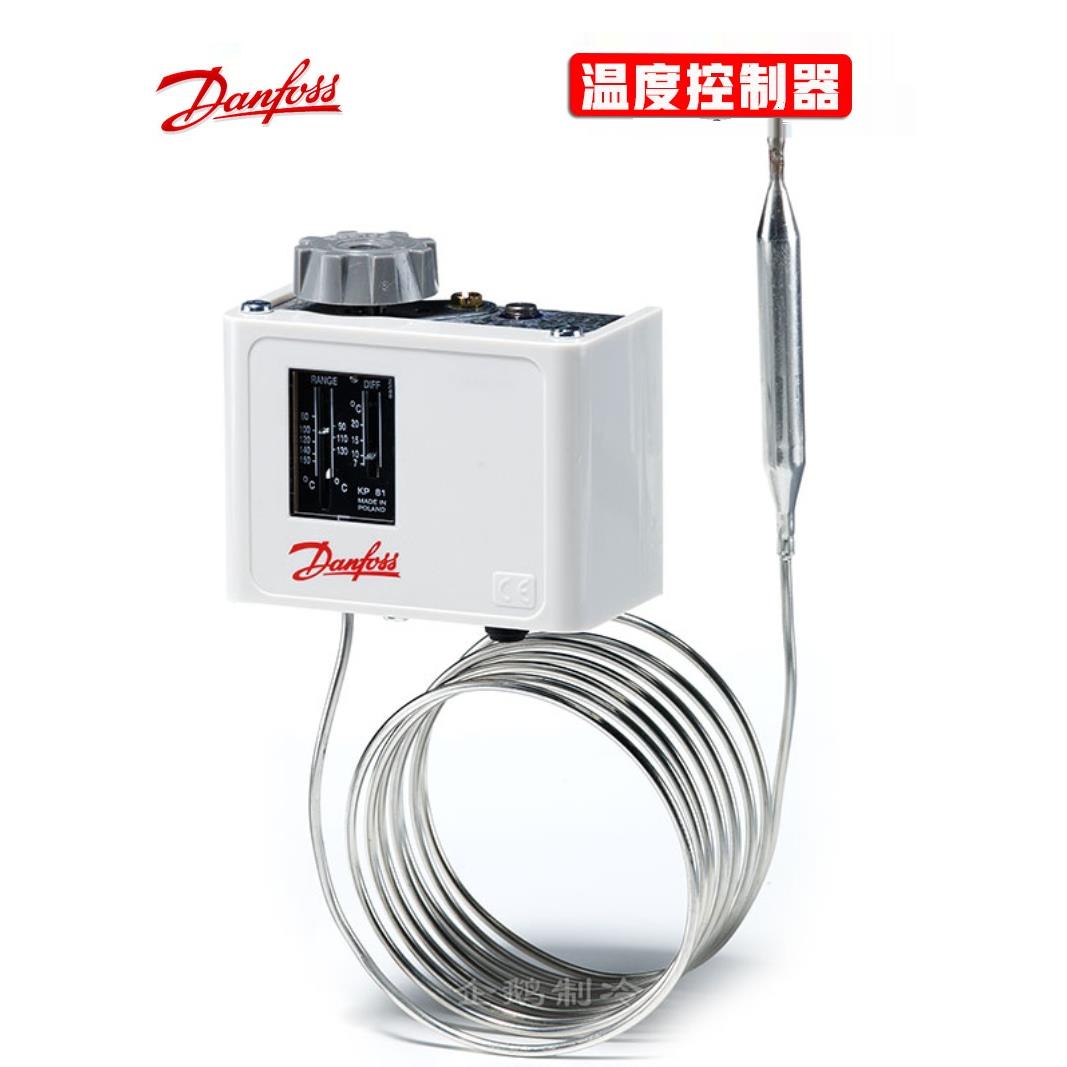 原装丹佛斯冷库，可调温度开关控制器继电器恒温器Kp61-91