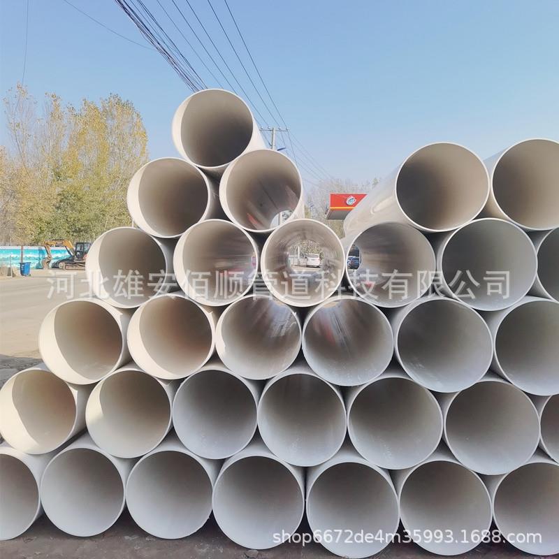 厂家供应PVC315口径排水管轻钙下水道管排污管地埋渗水管规格齐全