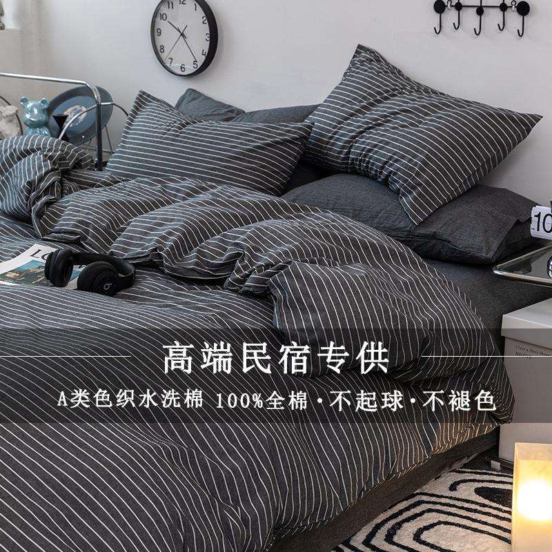 轻奢高端灰全棉色织提花四件套简约亲肤透气纯棉被套床单三件套