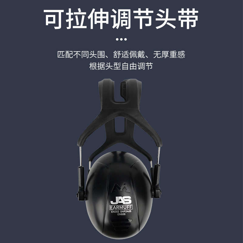 居安思隔音耳罩睡眠公司午觉专用防降噪音耳塞学习工业级静音