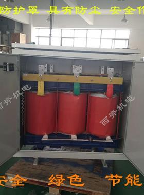 480V440伏415V变380V转220三相干式变压器SG37KW65K350KVA630千瓦