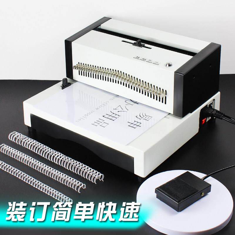 易申WE25A电动打孔电动压圈铁圈装订机铁环34方孔打孔机办公YO圈