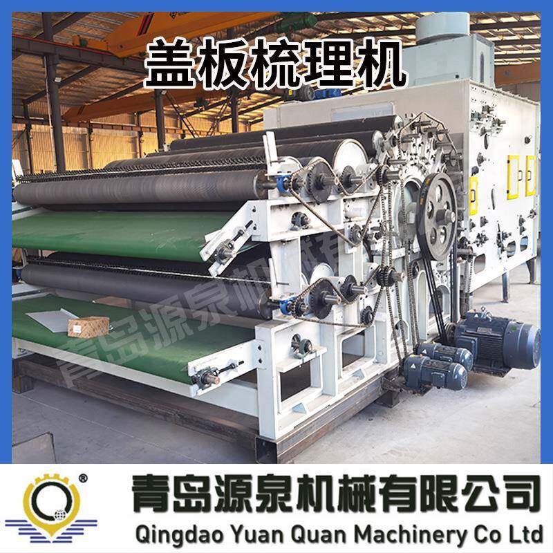 源泉机械毛纺单机设备FN288型盖板梳理机用于棉纤维和化学纤维