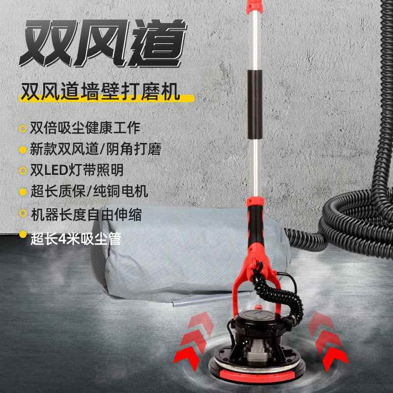 无刷面打机UPT腻子砂纸机超轻电动打磨机自吸磨墙墙壁机磨墙打机