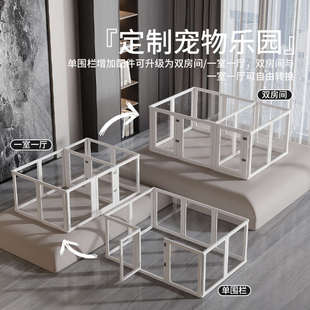 宠物围栏亚克力透明狗围栏75cm加高款 室内家用栅栏自由组合狗笼子