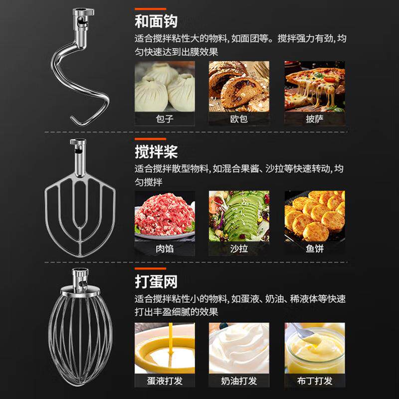 不锈钢食品搅拌机面团搅拌做馒头拌馅打蛋和面机烘培蛋糕大容量