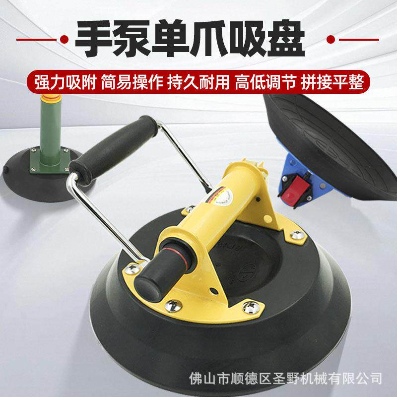 BX1型手泵式弧形玻璃单爪吸盘耐高温KD弧度玻璃大手泵吸盘