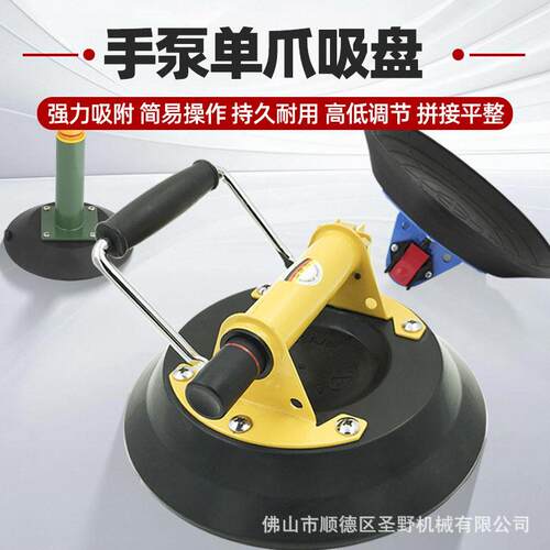 BX1型手泵式弧形玻璃单爪吸盘耐高温KD弧度玻璃大手泵吸盘