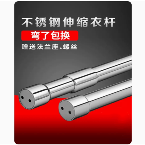 #衣柜挂衣杆伸缩杆挂衣杆衣通杆晾衣衣杆衣架挂杆衣橱架子横杆撑