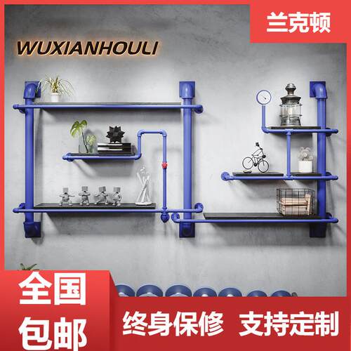 铁艺水管层板书架置物架花架一字隔板搁板壁挂实木架工业风定制
