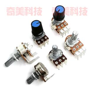 可调电阻503 WH148功放音量电位器B50K弯脚单联3脚双联6脚垂直立式