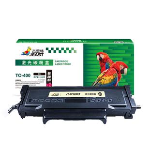 杰思特JT-CP400CT适用奔图TO-400粉盒适用P3010DM6700DM7100DN