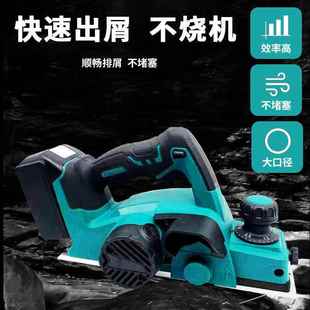 锂电电机刨业级刨多功能电子50860木工便工携式 电动工 压刨手提式