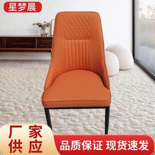 意式 椅子 轻奢设计师家用客厅靠背餐厅椅子现代简约酒店皮革新款