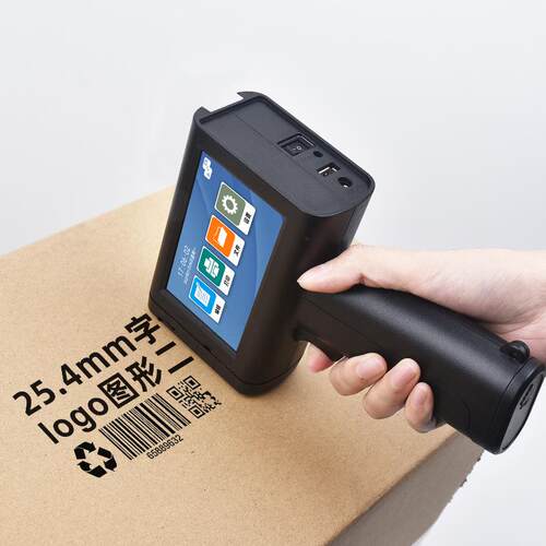 m20手持小型喷码机25.4mm编织袋牛皮纸木板喷墨中英文蓝牙打码机