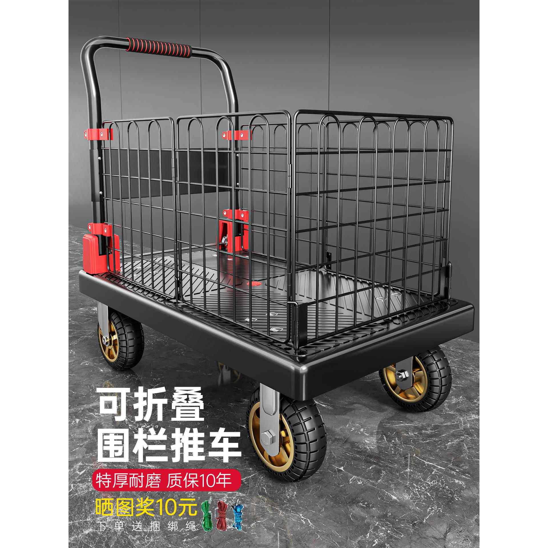 平板小推车拉货拖车可折叠家用带围栏快递手推车拉车轻便捷搬运车