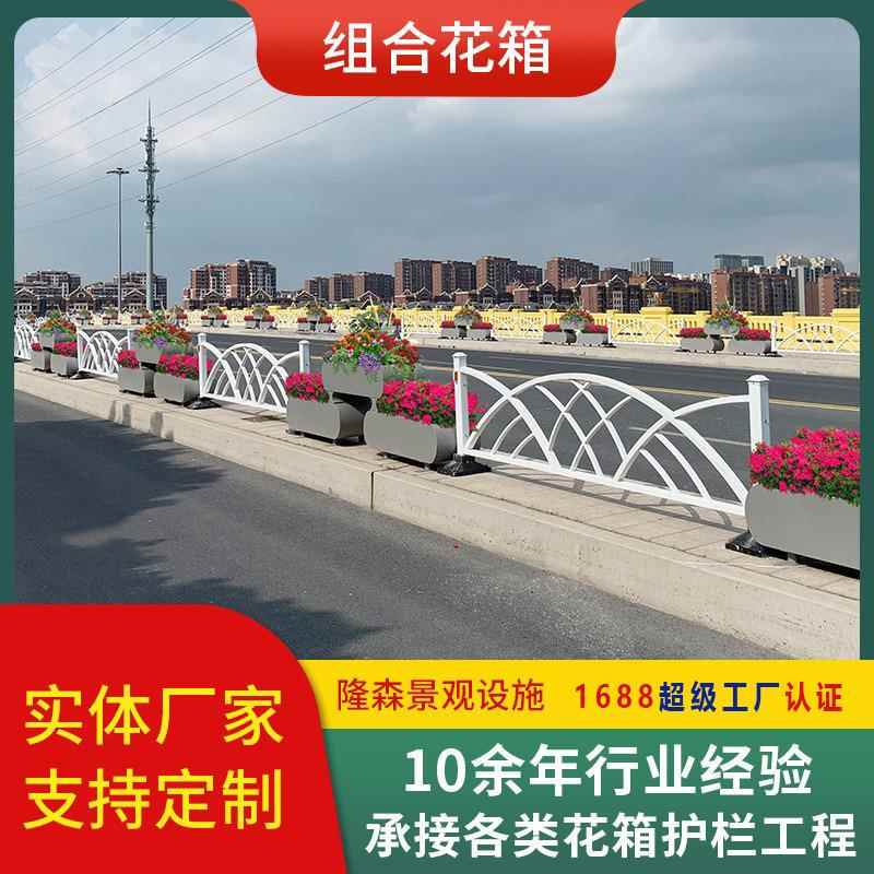 厂家直供户外PVC花箱花盆不锈钢道路护栏隔离带组合景观花坛花槽