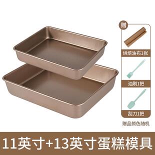 正品烤盘烤箱用家用古模早提拉米苏形雪蛋糕具不沾花酥饼干长方面