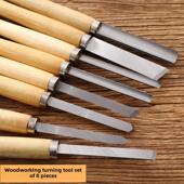 凿子车床刀 木雕刀 珠加工 采购产品手持8件套木工车床车刀