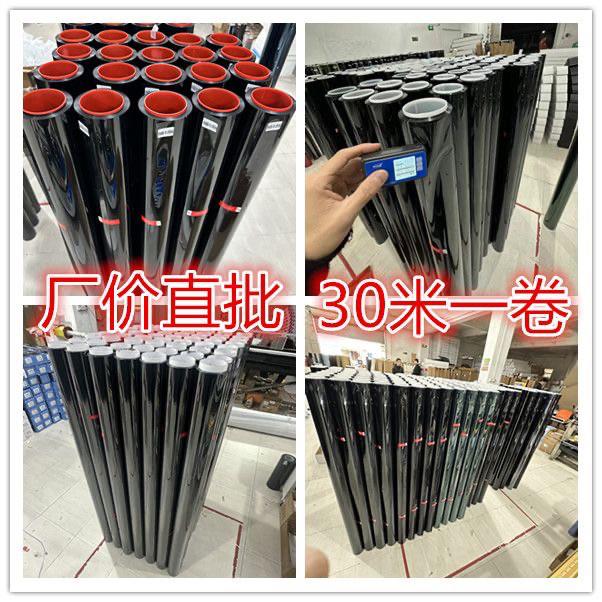 汽车隔热膜汽车膜玻璃隔热防爆膜前挡车窗贴膜深黑色隐私防晒