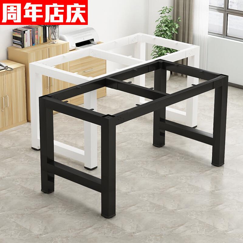 铁艺桌腿支架金属桌架办公桌架子吧台餐台脚茶几桌子腿脚架桌脚