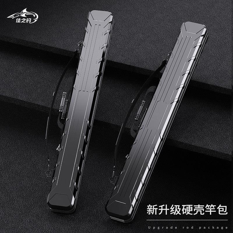鱼竿包硬壳新款防水渔具包轻便型手提鱼杆包钓鱼包硬竿包鱼具伞包