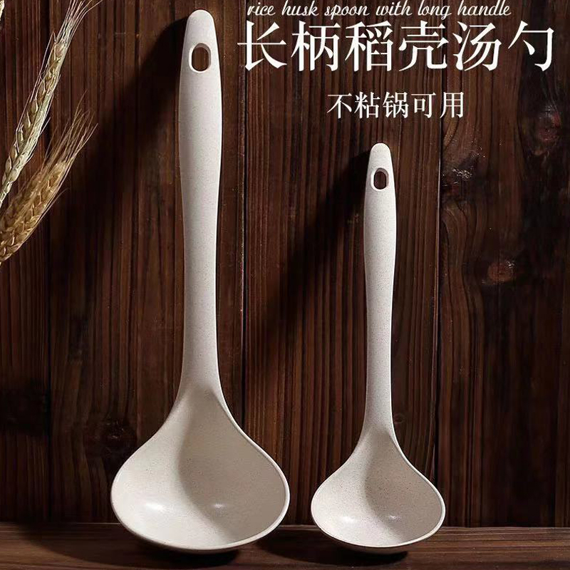 小麦秸秆汤勺家用盛粥稀饭喝汤勺子厨房长柄塑料小勺子煮汤勺饭勺