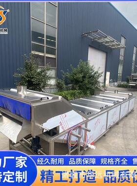 华远 气清洗机 预中央厨房菜机 制菜清洗洗流泡水线 JDS净菜加工