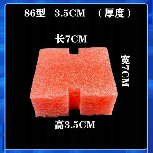 正品86线型盒保填充泡沫预埋头线盒填充泡沫堵护盖堵开关底盒填充