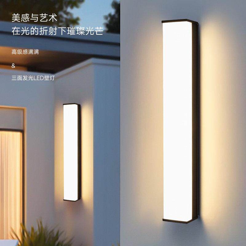 户外壁灯庭院大门口灯过道灯led防水阳台别墅大门灯超亮室外墙灯