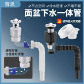 洗脸盆防臭下水管洗手池台盆器通用面盆软管排水配件漏水管子