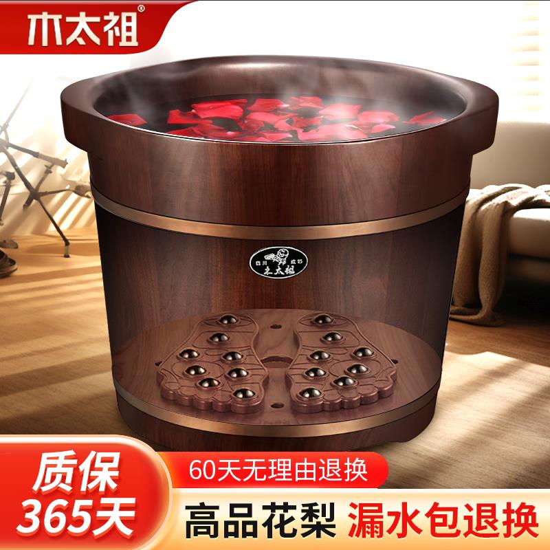 泡脚桶家用过小腿木质洗脚桶实木泡脚盆按摩养生洗脚盆足浴桶木桶