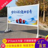 白色铁艺学校室内外落地展示架展板广告牌烤漆移动公告宣传栏