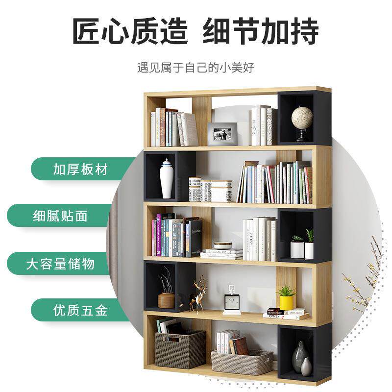 简约书架展示柜单元格置物架落地收纳架阅读书柜经济型学生