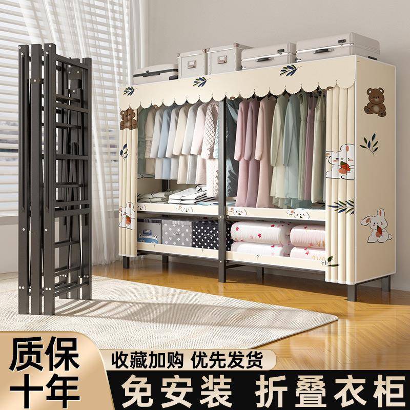 折叠衣柜免安装出租房用布衣柜卧室结实耐用简易衣柜钢架收纳衣橱