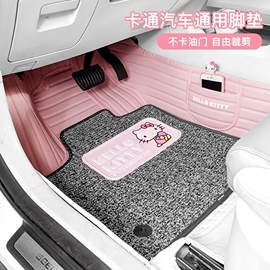 hellokitty汽车脚垫全包围女定制奥迪大众车内粉色，主驾驶地垫地毯