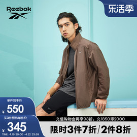 Reebok锐步男子轻薄透气梭织拉链运动休闲经典防晒夹克外套