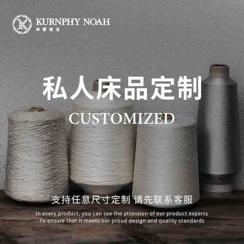 定制专拍链接订做床上用品 支持任意尺寸订做套件