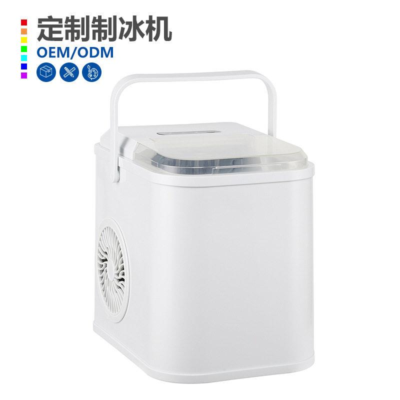 定制加工小型家用制冰机220V-240V/110V50/60Hz大型冰块机